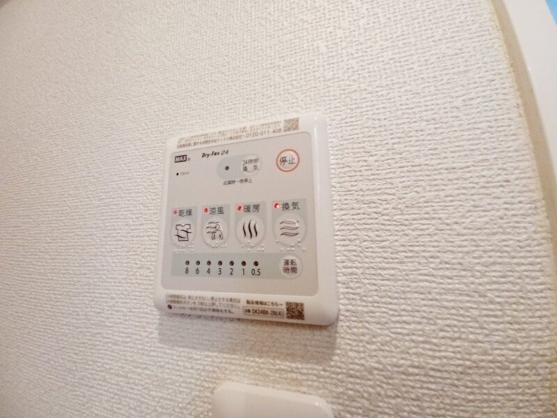 グランシャリオⅡ　Ａの物件内観写真