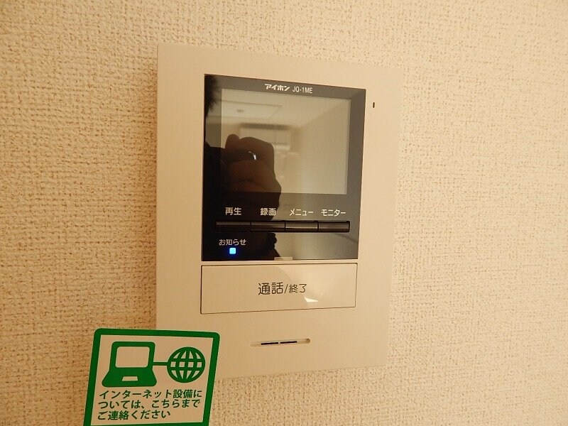 エトワール藤方　Ⅰの物件内観写真