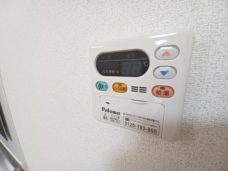 グランシャリオⅡ　Ａの物件内観写真