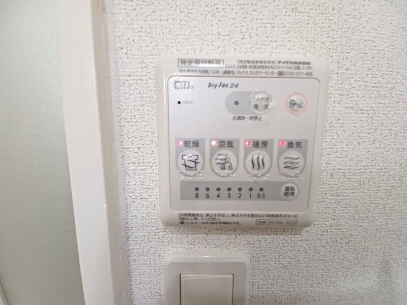 グランシャリオⅡ　Ａの物件内観写真