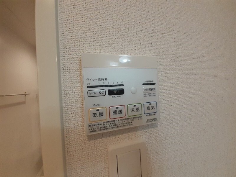 アーク　Cの物件内観写真