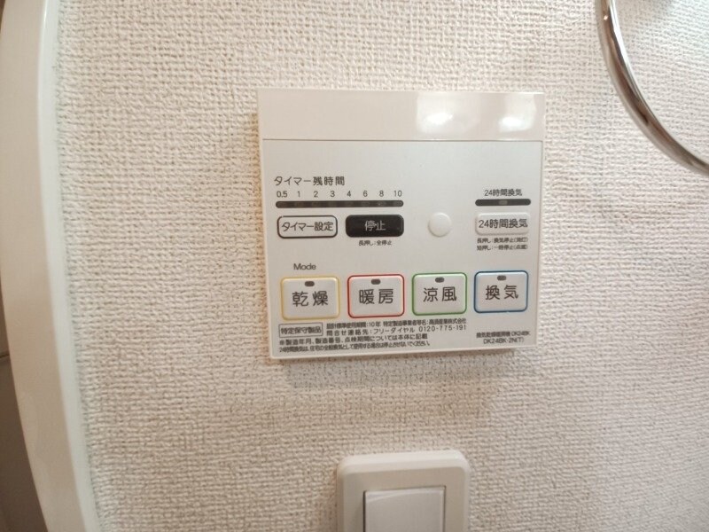 フローラ　Ⅰの物件内観写真