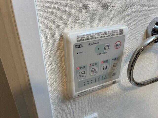 ユニヴェールの物件内観写真