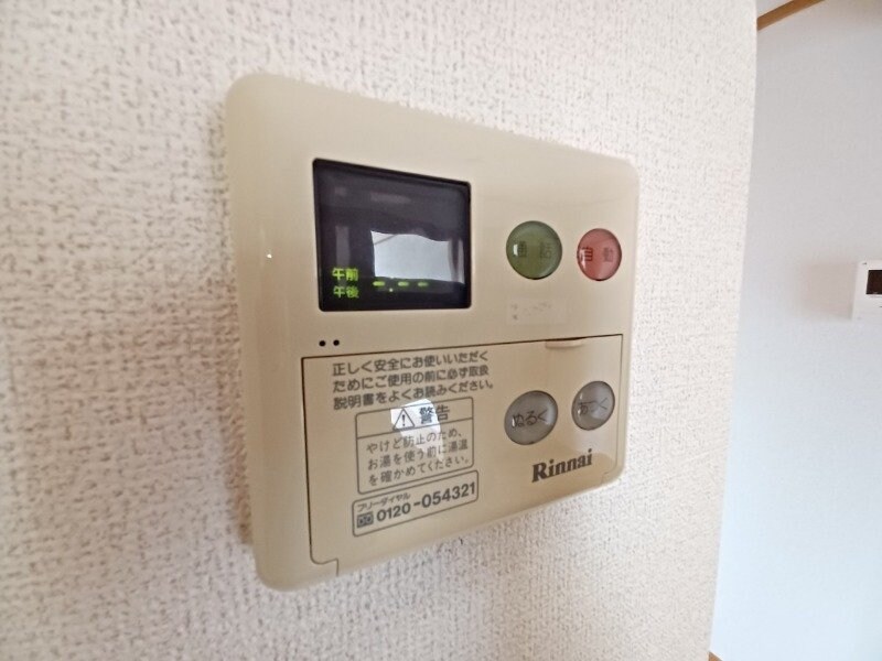 メゾンカルムの物件内観写真