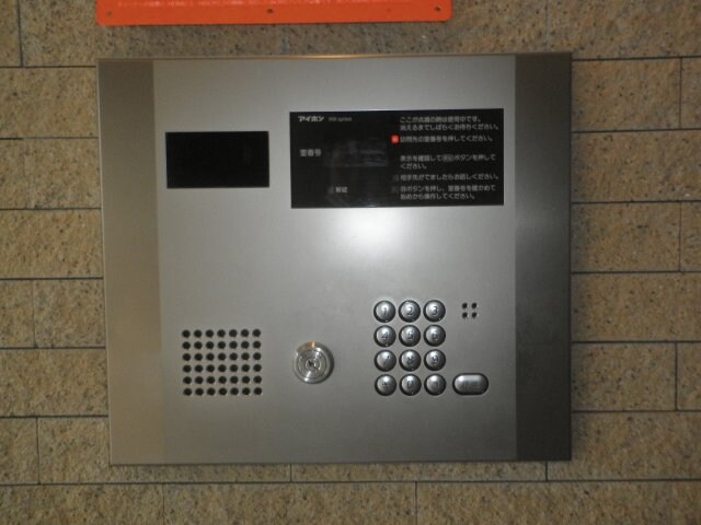 サンハイツ浅草の物件内観写真