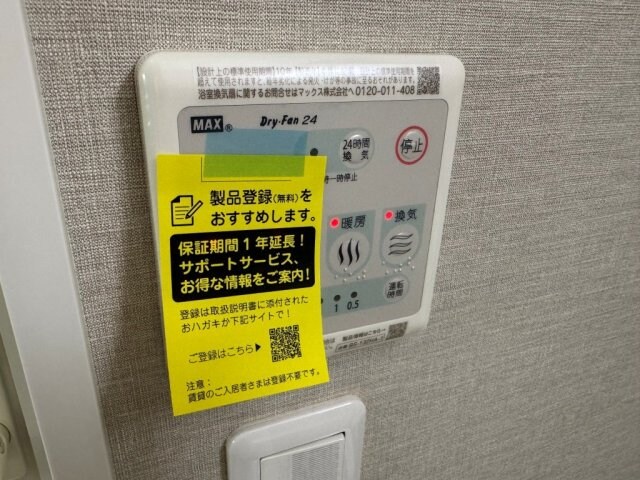 Floraison HANAKAWADOの物件内観写真