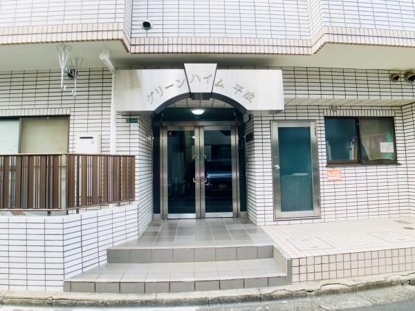 グリーンハイム平成の物件外観写真