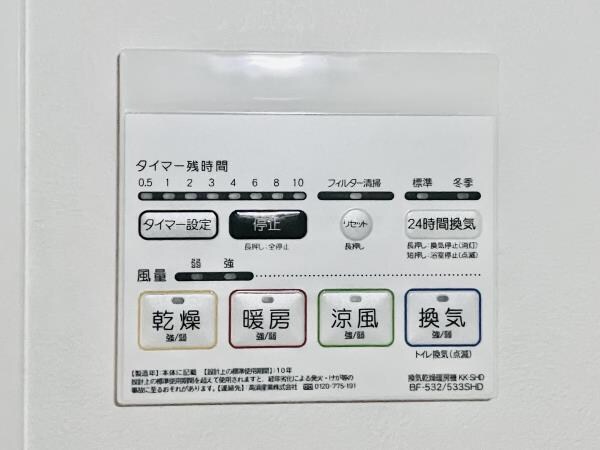 Ｄ’ｓ　ＶＡＲＩＥ三ノ輪レジデンスの物件内観写真