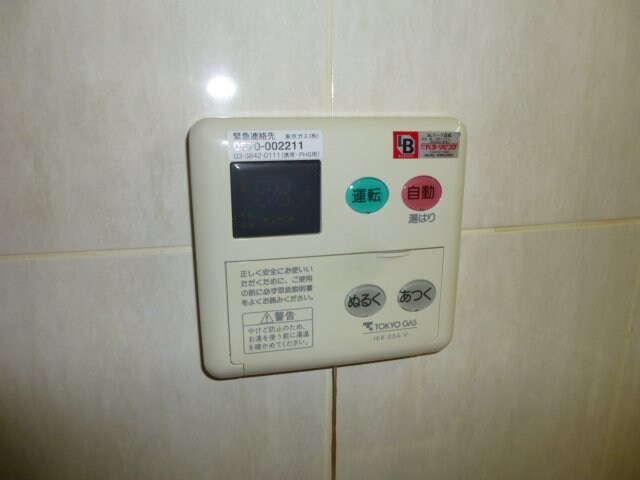 サウンドおしあげの物件内観写真