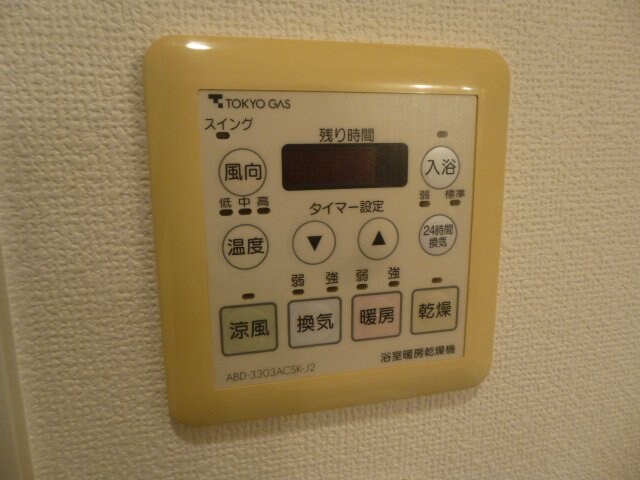 サウンドおしあげの物件内観写真