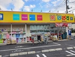 ハイムＳの物件外観写真