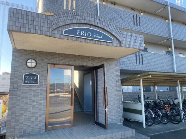 フリオフラッシュの物件外観写真