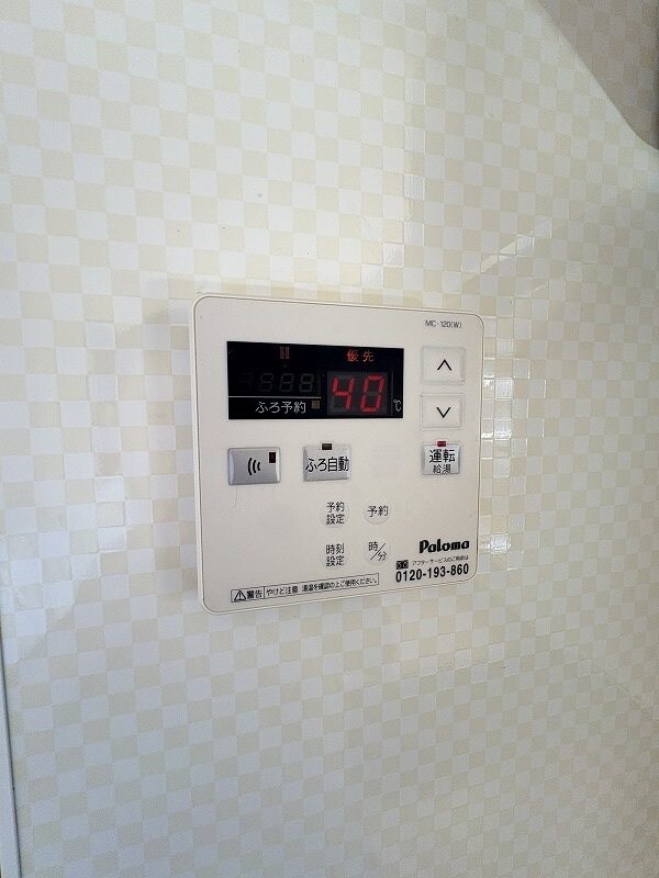 グリーン カトレアの物件内観写真