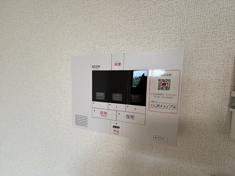 ファミリア長門石の物件内観写真