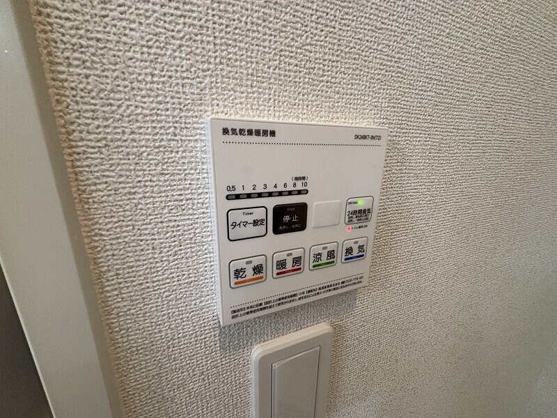 ファミリア長門石の物件内観写真