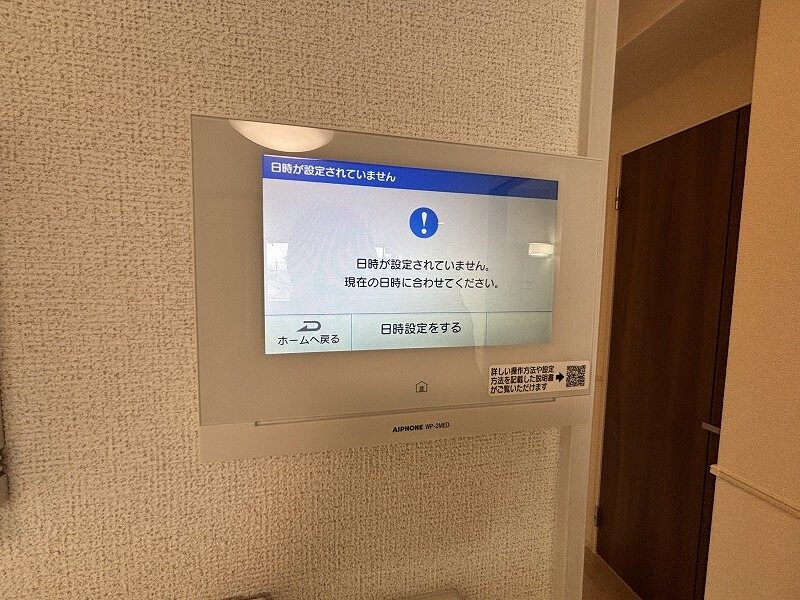 ファミリア長門石の物件内観写真