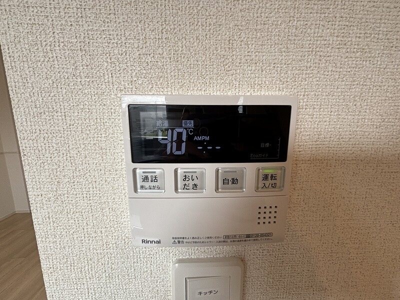 ファミリア長門石の物件内観写真