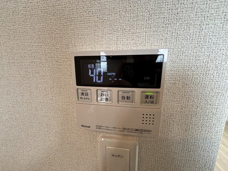 ファミリア長門石の物件内観写真