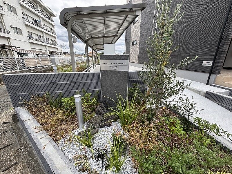 ファミリア長門石の物件内観写真