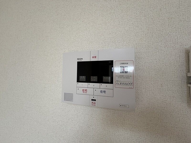 ファミリア長門石の物件内観写真