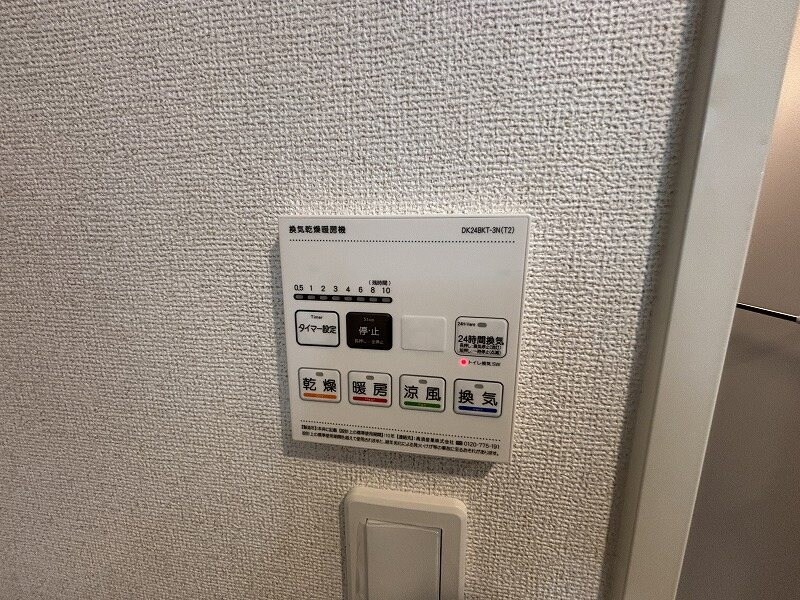 ファミリア長門石の物件内観写真