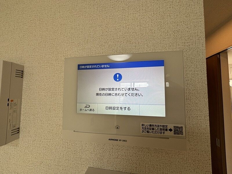 ファミリア長門石の物件内観写真