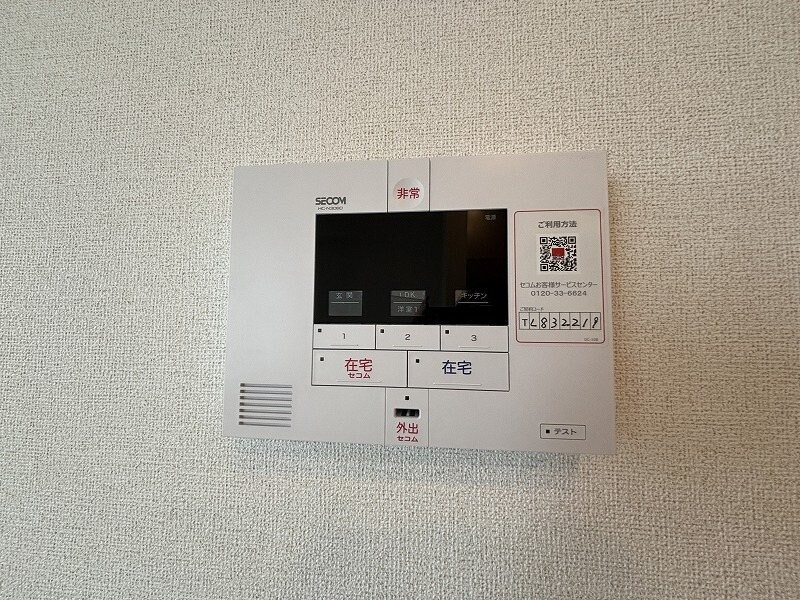 ファミリア長門石の物件内観写真