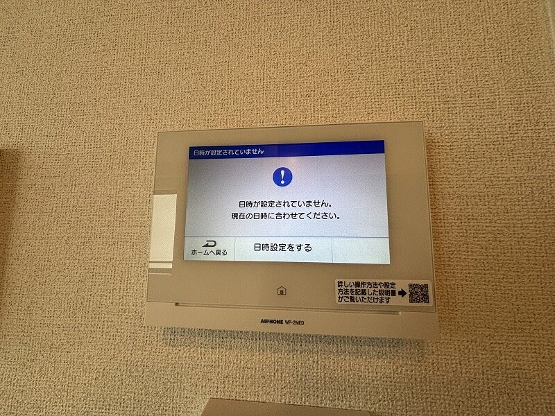 ファミリア長門石の物件内観写真