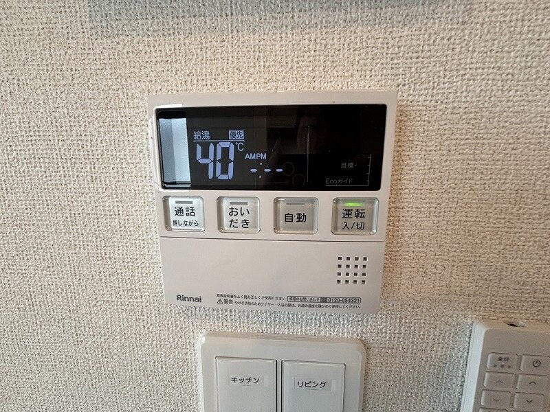 ファミリア長門石の物件内観写真