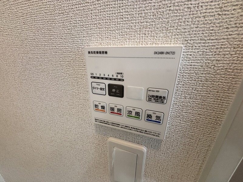 ファミリア長門石の物件内観写真