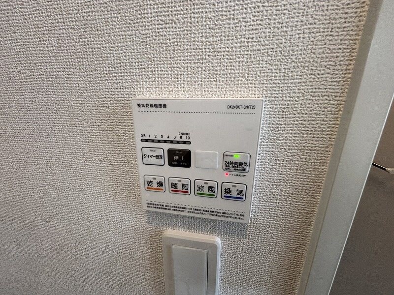 ファミリア長門石の物件内観写真