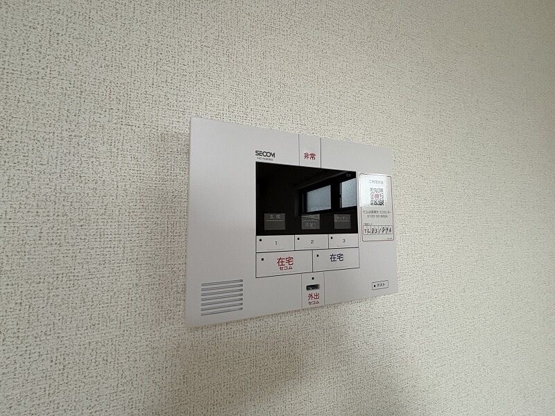 ファミリア長門石の物件内観写真