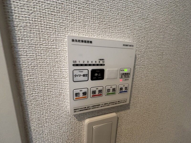 ファミリア長門石の物件内観写真