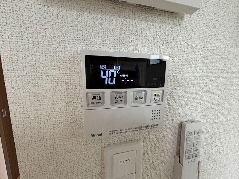 ファミリア長門石の物件内観写真