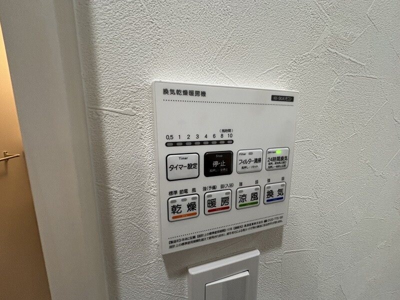 THE NOBLES六ツ門の物件内観写真