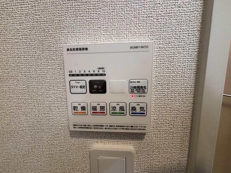 タリスマンの物件内観写真