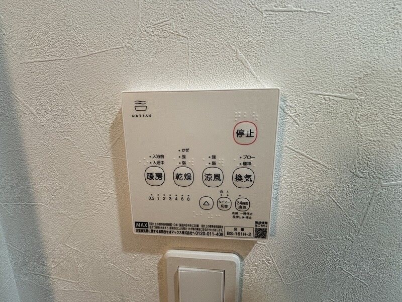 GAIA 櫛原の物件内観写真