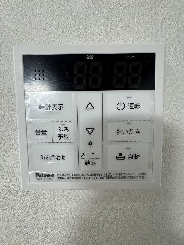 The Trinity東櫛原の物件内観写真