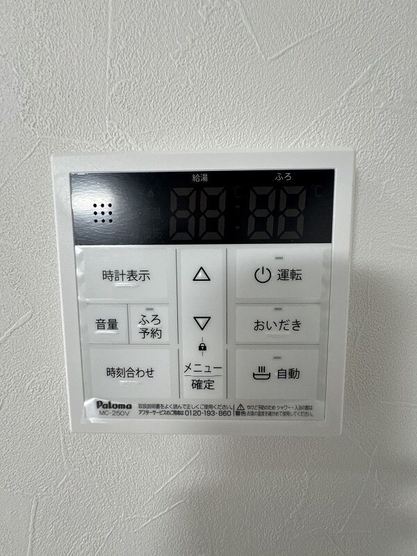 The Trinity東櫛原の物件内観写真