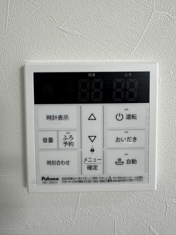 The Trinity東櫛原の物件内観写真