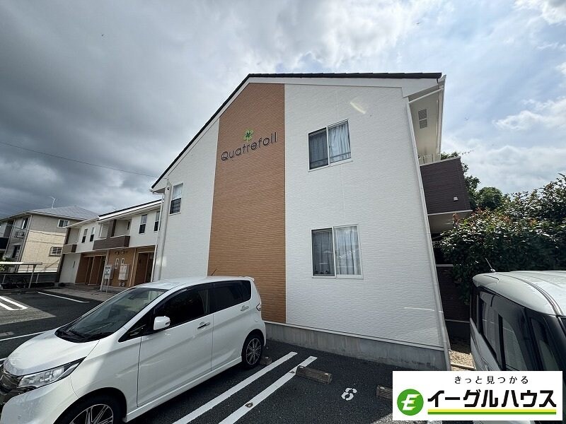 キャトルフォイルの物件外観写真