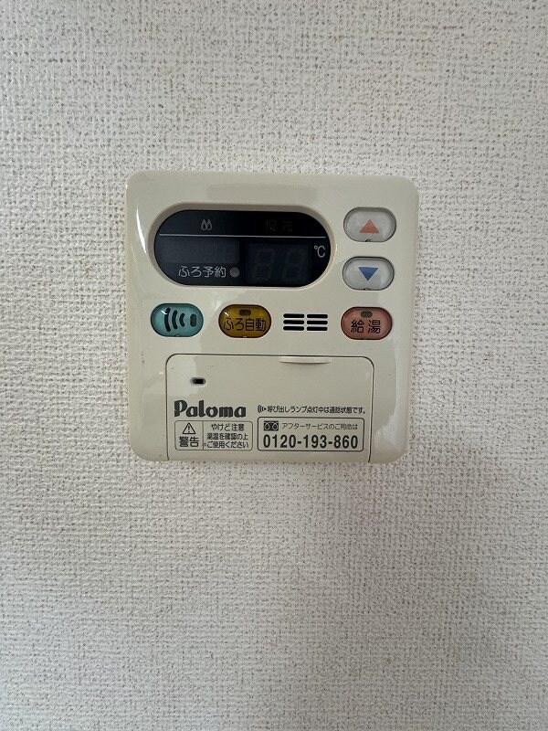 キャトルフォイルの物件内観写真