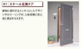 サクラヴィラージュ津福の物件内観写真