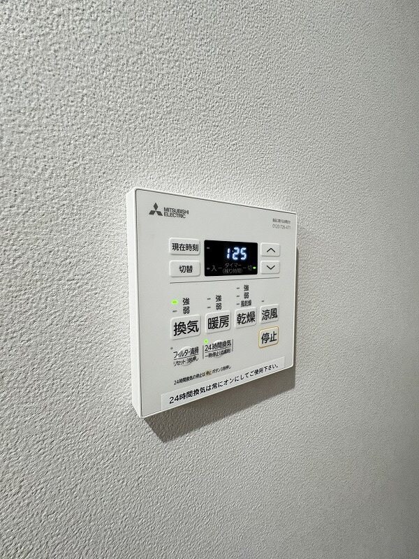 ソフィア21合川の物件内観写真