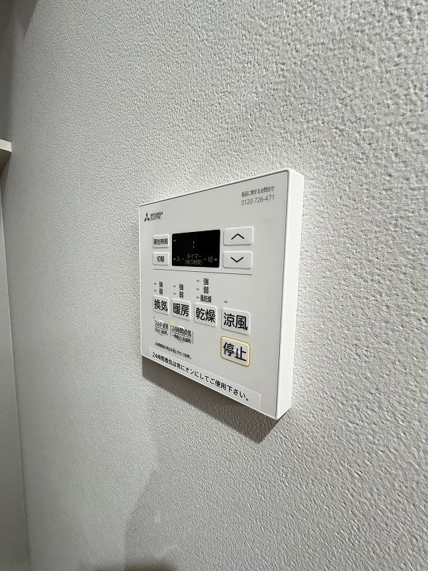 ソフィア21合川の物件内観写真