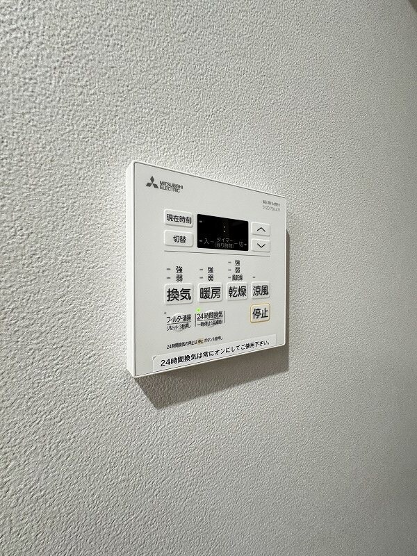 ソフィア21合川の物件内観写真