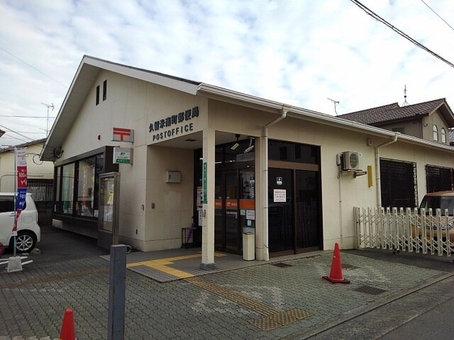 ポラリス弐番館の物件内観写真