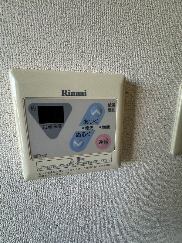 ペルレパークＢの物件内観写真