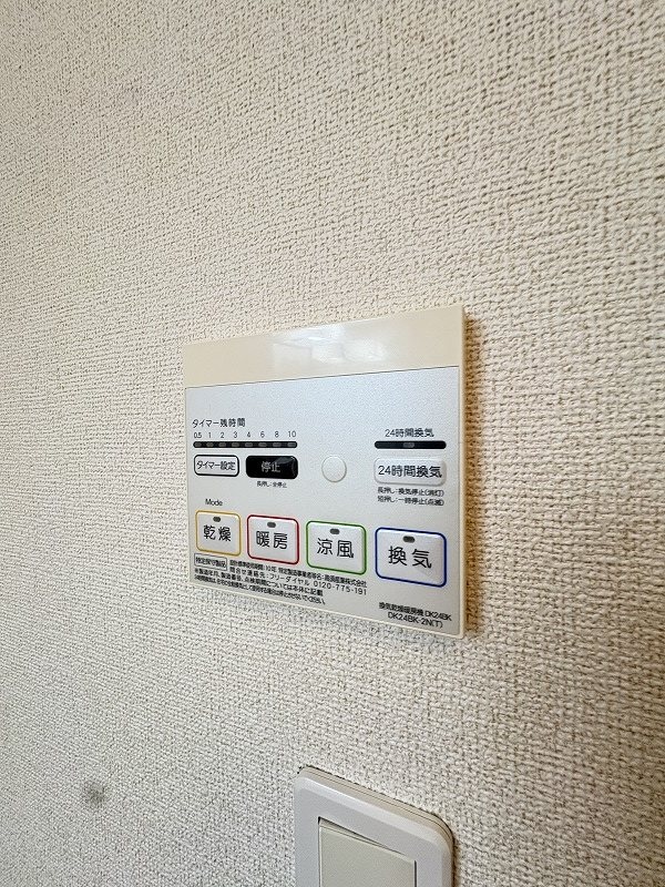 グラスハープの物件内観写真