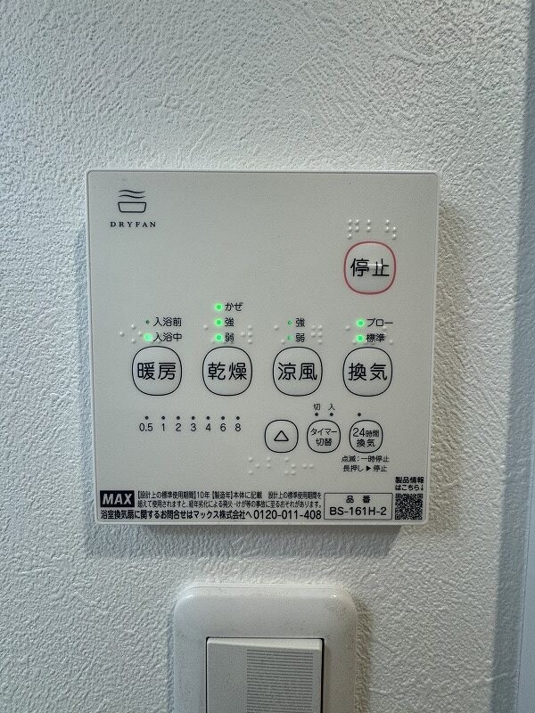 CB久留米ヴェールの物件内観写真